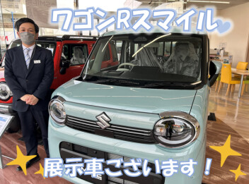 人気でかわいい♡ＮＥＷワゴンＲスマイル♡展示車入荷しました！！